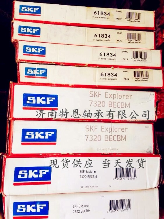 原裝SKF軸承 SKF軸承 SKF 61834