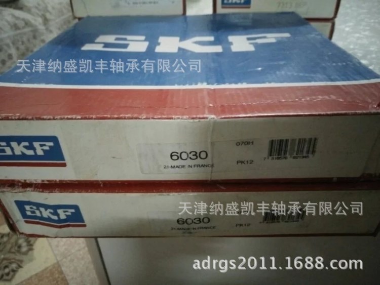 6030 6030-2Z 6030-2RS1/C3 SKF原裝軸承6030M現(xiàn)貨銷售 實圖