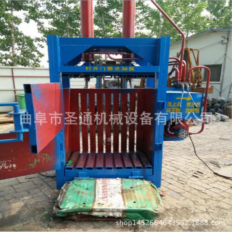 自動加料打包機 自動出包打包機  液壓打包機