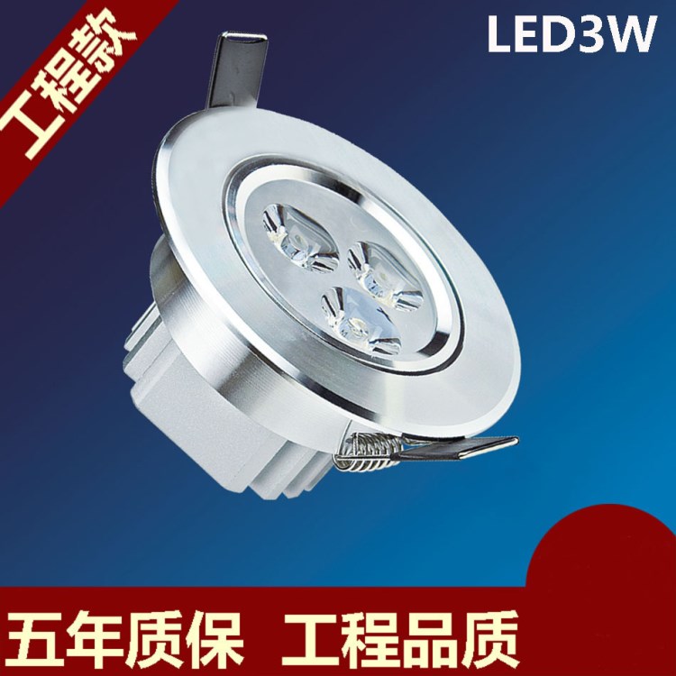 天花灯LED led射灯大功率射灯室内筒灯恒流驱动3w5w7w9w12w15w