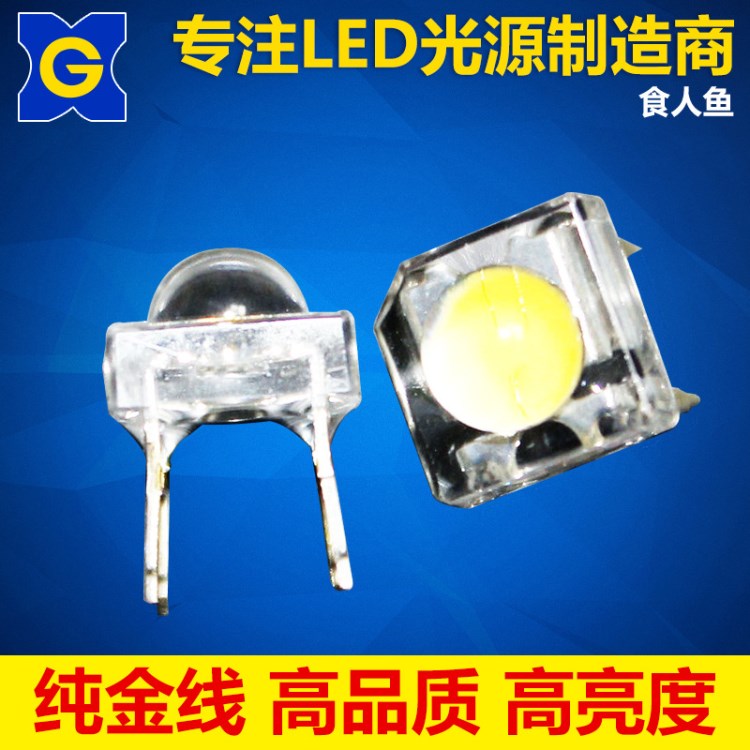 工廠直銷(xiāo) LED 3MM食人魚(yú) LED白光 紅光 藍(lán)光二極管LED燈歡迎選購(gòu)