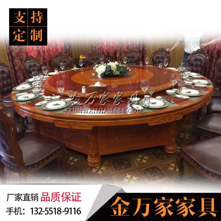 廠家直銷全實木雕刻電動餐桌包廂電動遙控大圓桌中式酒店餐桌