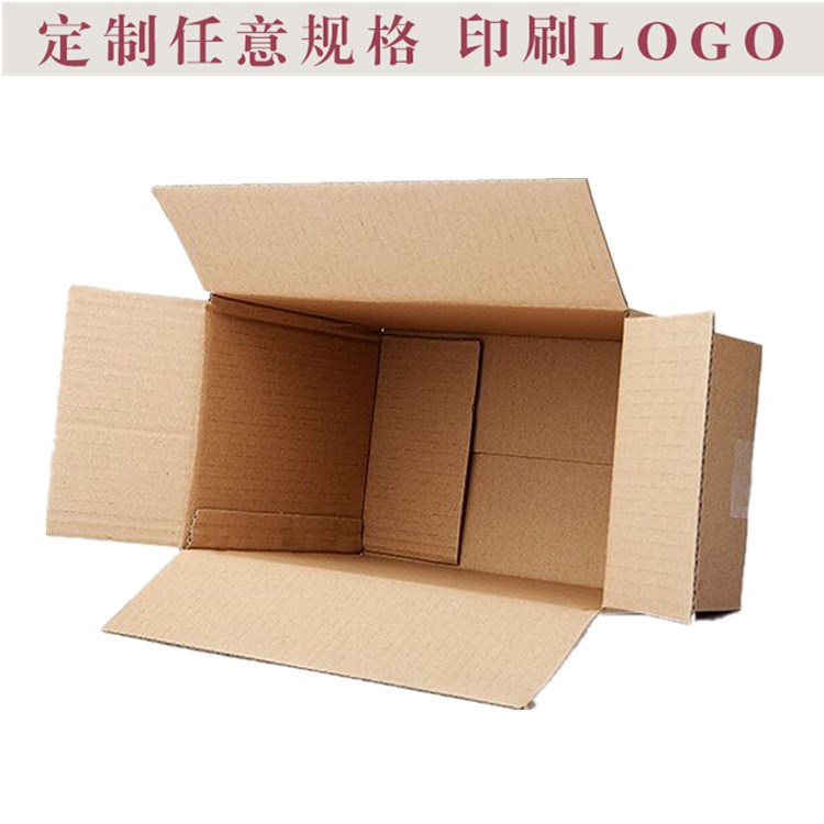 紙箱電商打包裝箱 快遞發(fā)貨郵政小紙盒子 搬家專用批發(fā)廠家定做