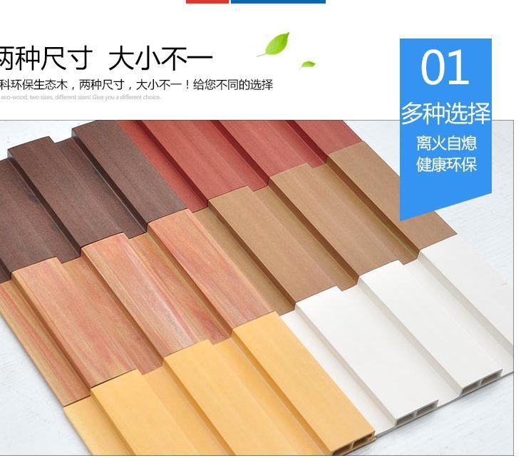 廠家直直銷佛山生態木159小長城板吸音板 價格,廠家,圖片,樣板 其
