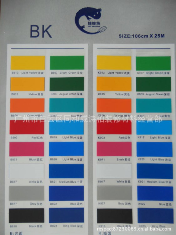 威诗柏即时贴广告刻字纸不干胶即时贴硅藻泥专用贴纸墙贴  批发