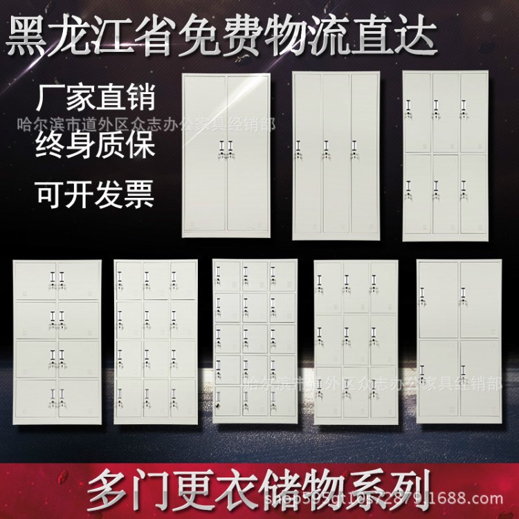 哈廠家更衣柜帶鎖儲物資料檔案辦公書柜收納加厚定制抽屜玻璃矮柜