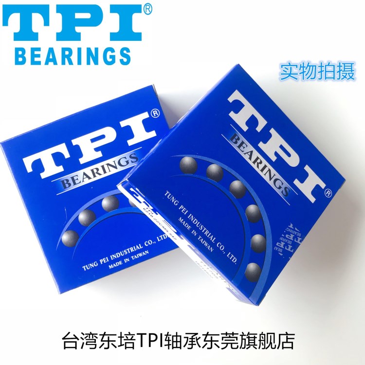 TPI臺灣軸承6012LLU 供應(yīng)深溝球軸承 型號