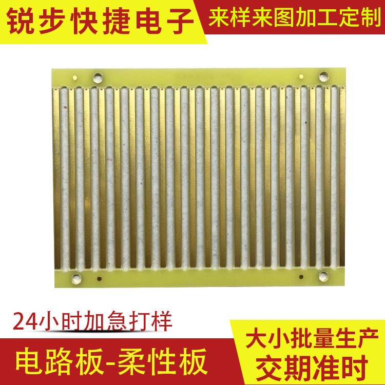 供應金手指卡板pcb，鍍金、沉金PCB電路板，ROSH,四層板