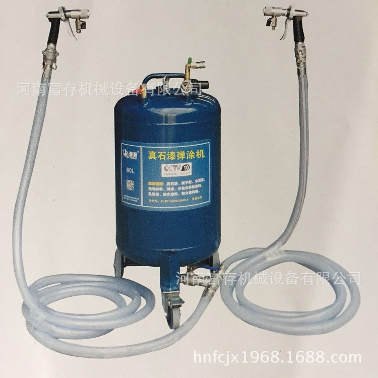  真石漆乳膠膩子噴涂機 噴涂快 效率高 可噴巖片漆 瀝青等多