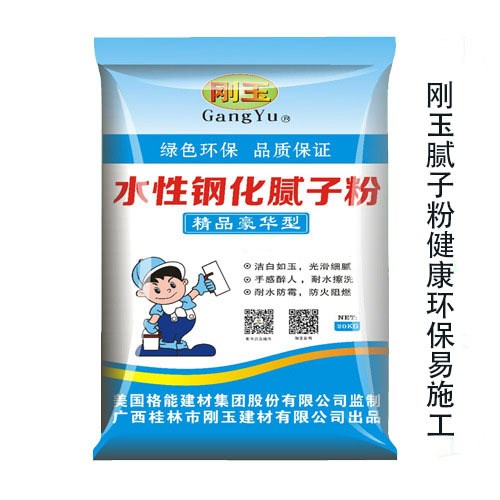 廠家直銷--剛玉品牌膩子粉（耐水膩子，防水膩子內外墻膩子）