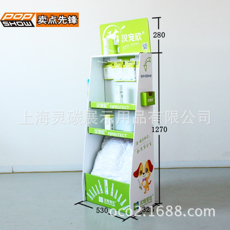 GL8103紙貨架展示架 便捷可移動(dòng)陳列架 寵物藥品產(chǎn)品立式架