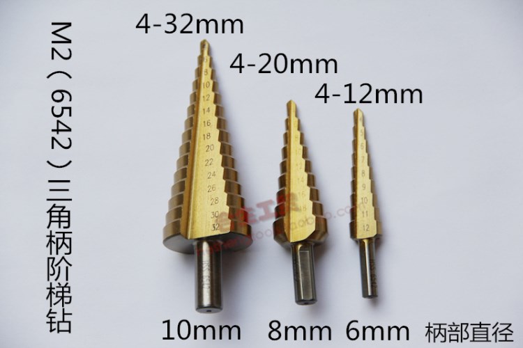 M2鋼板開孔器鋼板鉆孔階梯鉆寶塔鉆 多功能三角鉆木工開孔器套裝