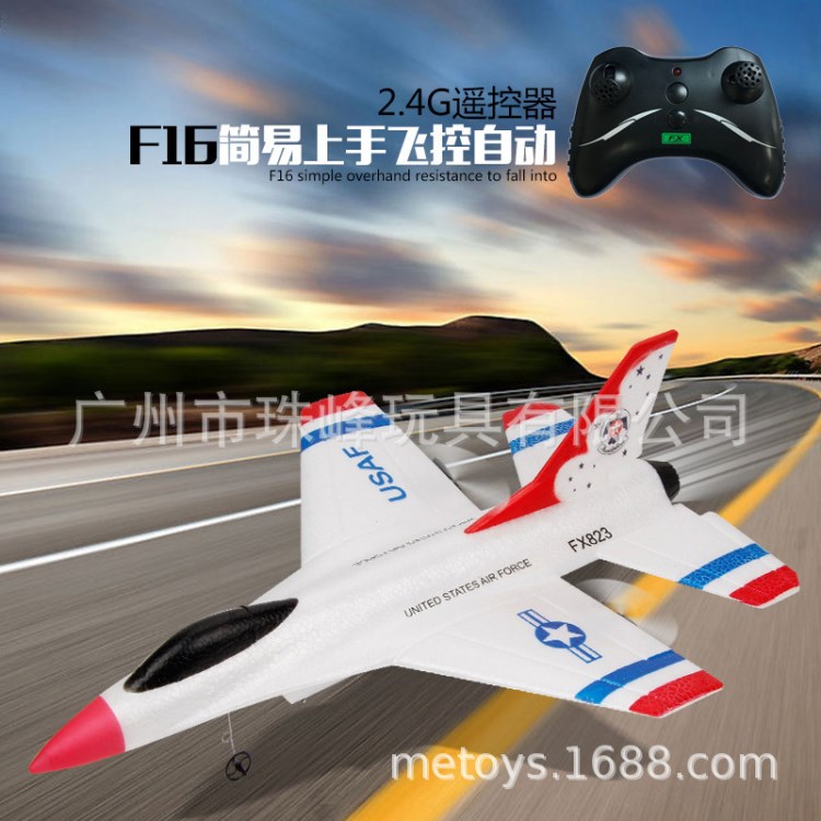 固定翼遙控飛機(jī)F16戰(zhàn)斗機(jī) 外貿(mào)電動(dòng)航模玩具 泡沫滑翔機(jī)可換電池