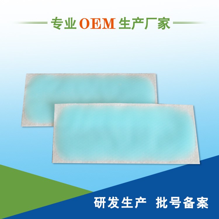 水凝膠冰貼 廠家批發(fā)定制 物理降溫 冰涼貼 oem代加工貼牌