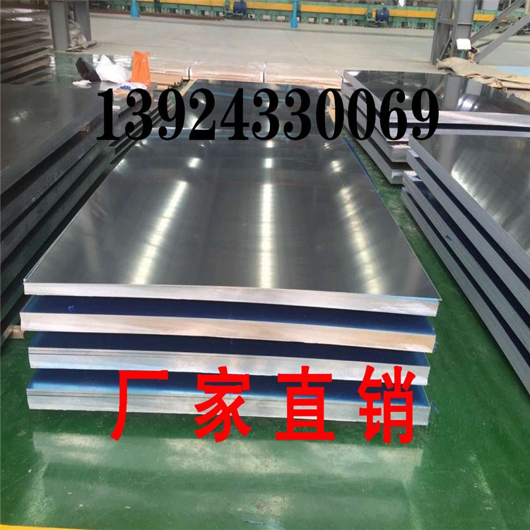 6101合金鋁板鋁棒耐腐蝕美標變形鋁合金6101高強度導電用材9.8折