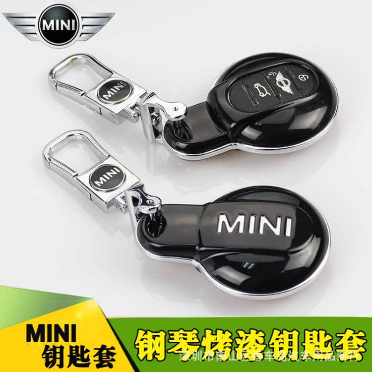 17款迷你mini cooper clubman F56 F55 F54鑰匙包套保護(hù)外殼專用