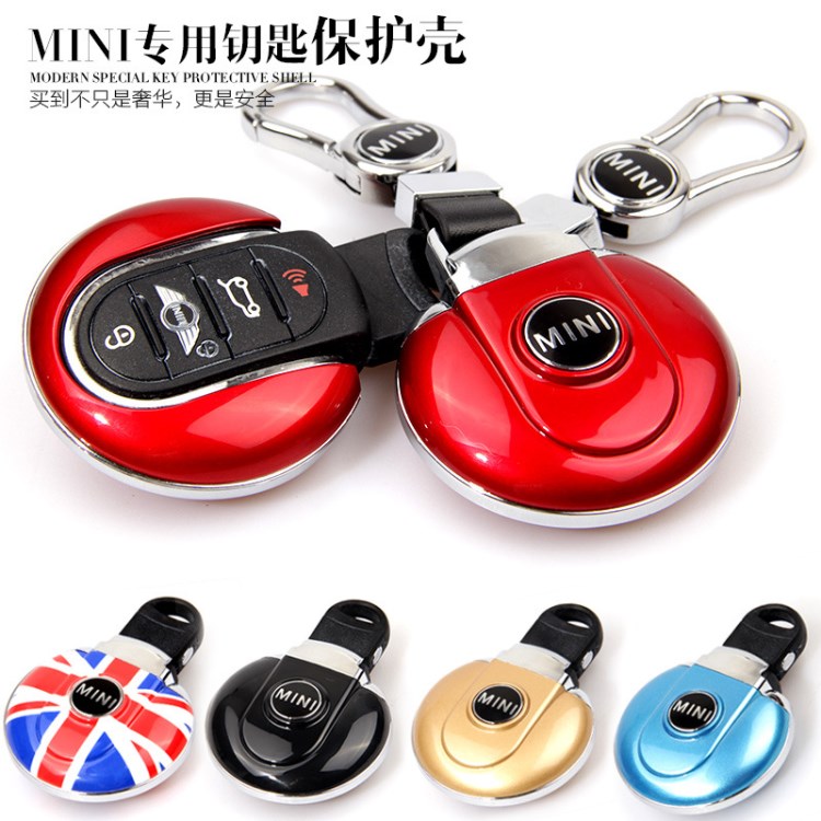 適用于迷你mini鑰匙包 cooper  F56 F55 F54汽車改裝鑰匙保護殼套