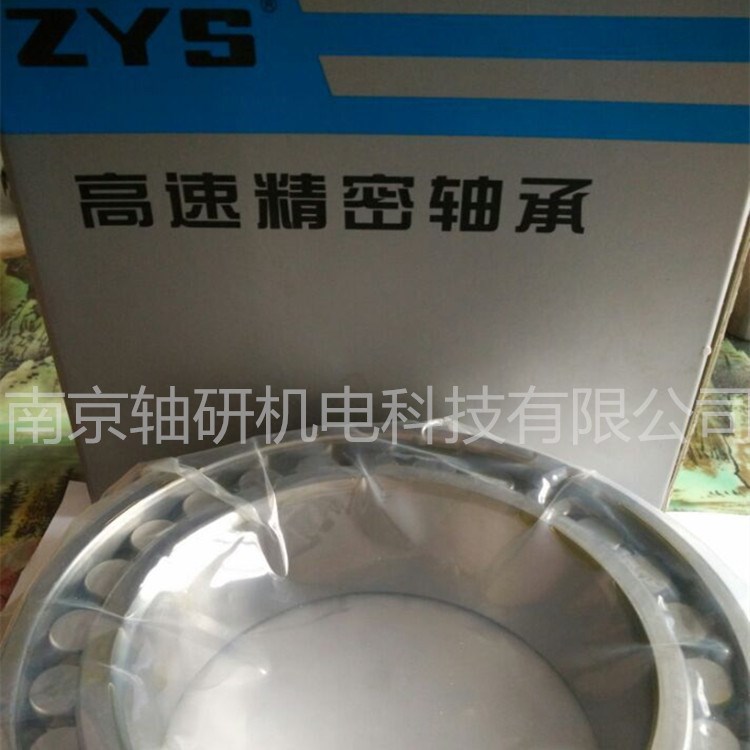 ZYS洛阳轴研直销 234411M P4/P5 SUL 双向推力角接触球轴承