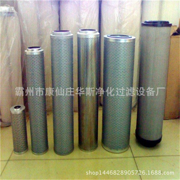 STAUFF西德福液壓濾芯SFCT3510AE SFCT3610AE旋裝過濾器濾芯