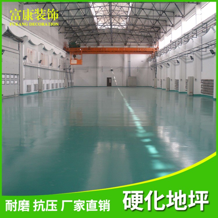 廠家直銷地坪混凝土水泥固化劑密封滲透硬化劑地面起灰起砂處理劑