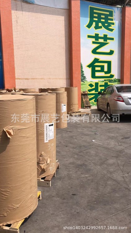 供應35克白牛皮紙，漢堡紙，三明治紙，40克白牛皮，35克黃牛皮紙