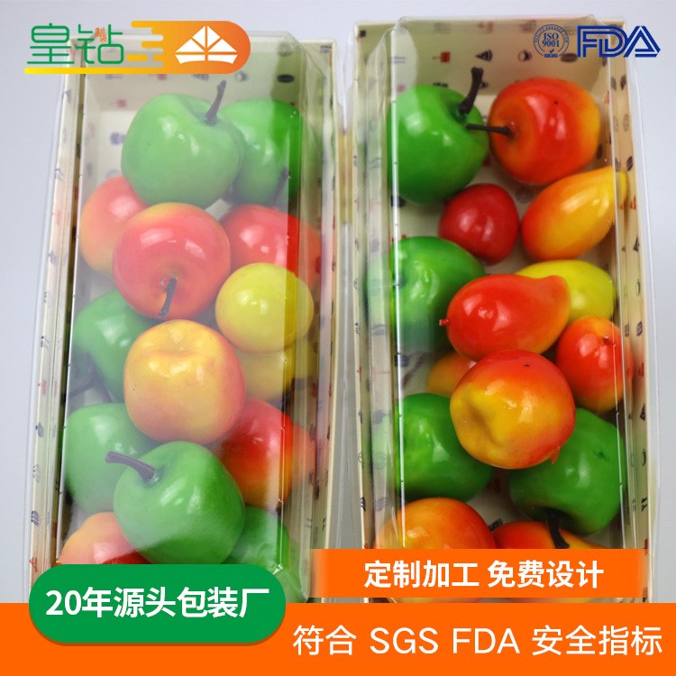 白卡紙烘焙食品包裝蛋糕盒小吃臟臟包牛皮紙透明包裝盒批發(fā)