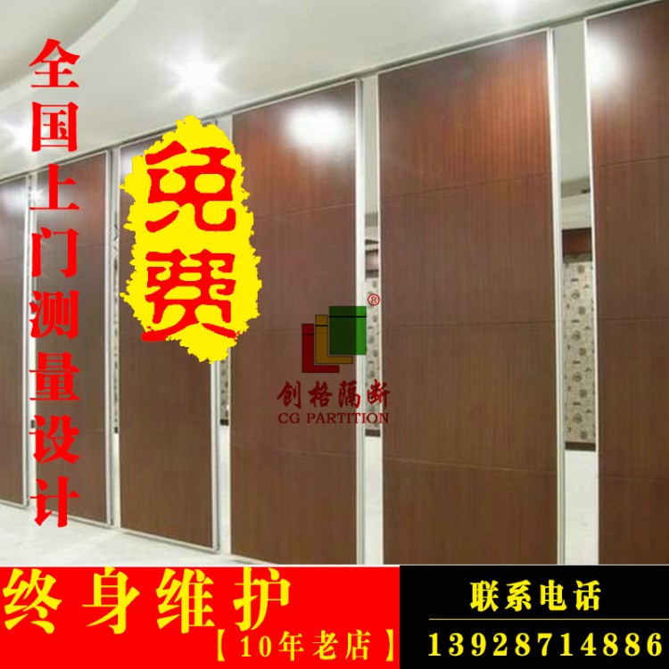 長期供應宴會廳活動隔斷墻移動屏風展廳收縮折疊門質量