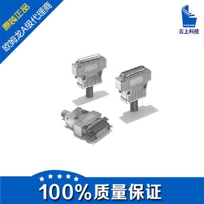 代理供應原裝歐姆龍連接器XM2/XM3/XM2A/XM2D/XM2S