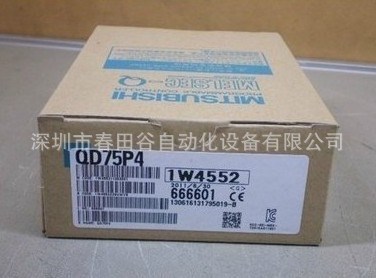 原裝三菱主機板Q35B-E 現貨