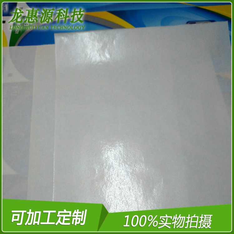 生產銷售雙面白牛皮紙 涂布牛皮紙淋膜 木漿牛皮紙