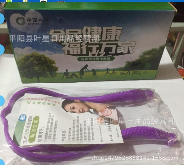保健養生第五代頸部頸椎按摩器手動保 活動禮品贈品 廠家直銷