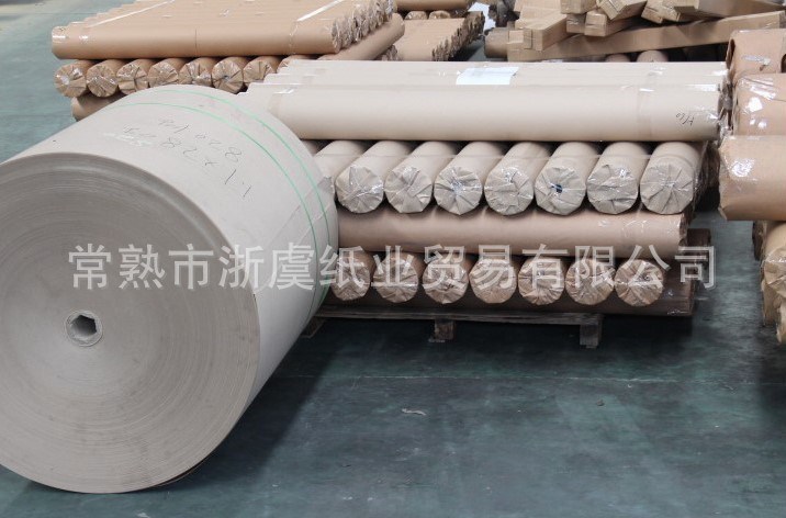 廠家現(xiàn)貨 200-250g牛卡紙 玖龍牛皮紙 國(guó)產(chǎn)牛皮紙 牛皮紙