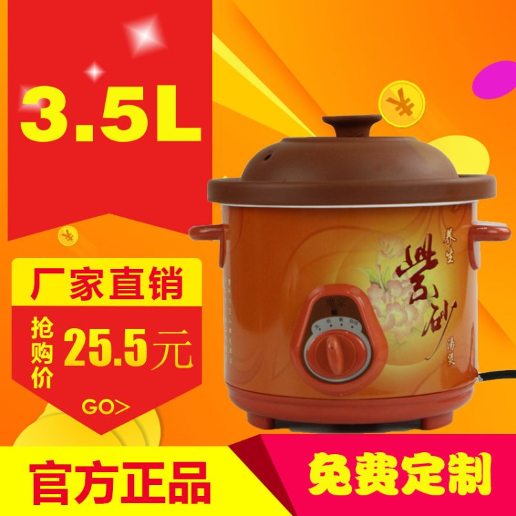 友立康品牌廠家直銷批發(fā)供應(yīng)煮粥煲湯紫砂電燉鍋陶瓷砂鍋量大從優(yōu)