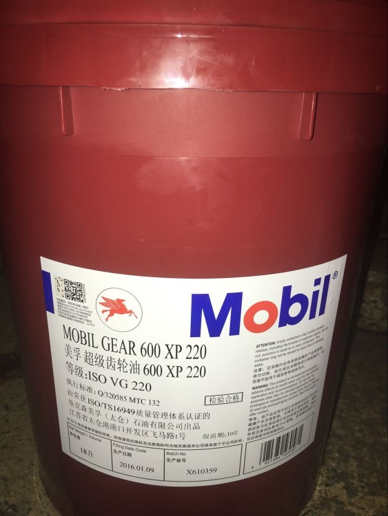 美孚汽輪機油746號，美孚輪機油DTE 746  燃氣和蒸汽渦輪機油