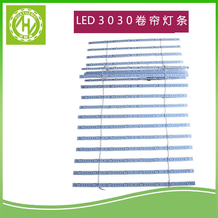 3030漫反射 卷簾式燈箱照明 24v 8燈 手機形象店專用 卷簾燈條