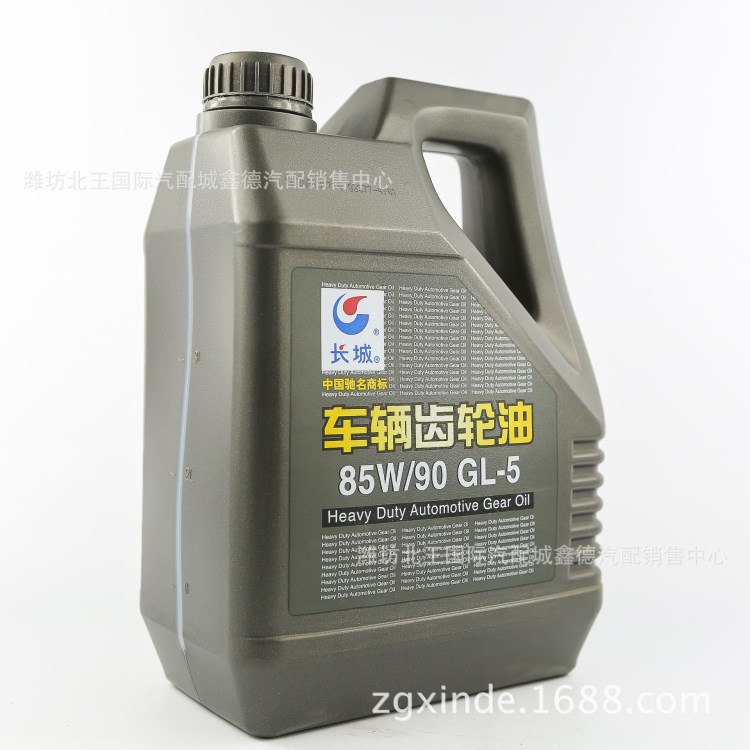 长城GL-585W-90齿轮油变速箱油重负荷车辆齿轮油4L3.5KG润滑油