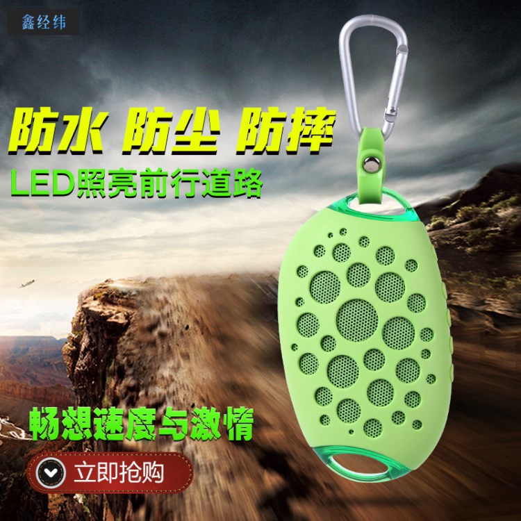 廠家直銷(xiāo)戶(hù)外便攜藍(lán)牙音箱自行車(chē)騎行迷你隨身音響防水插卡式音響
