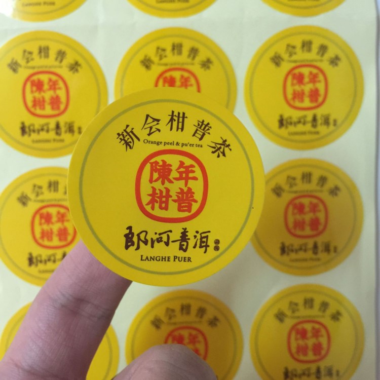 廠家直銷(xiāo)彩色不干膠標(biāo)簽印刷定制茶葉不干膠標(biāo)簽定做貼紙