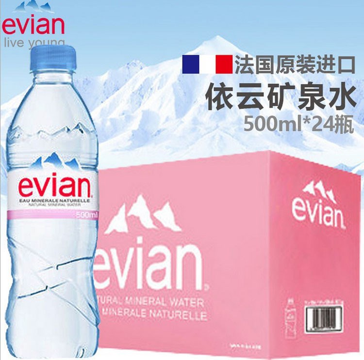 法國原裝 Evian/依云天然礦泉水500ml*24瓶