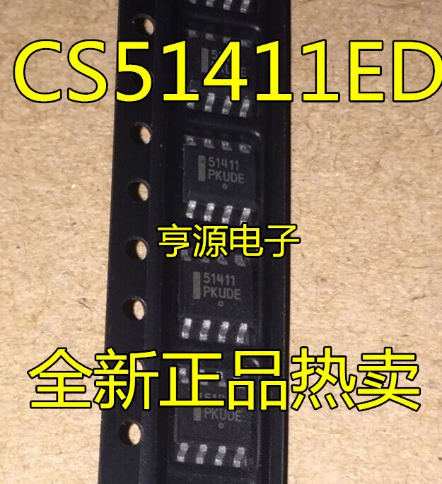 CS51411  51411  CS51411ED8G CS51411GD8G 全新 原裝熱賣(mài)