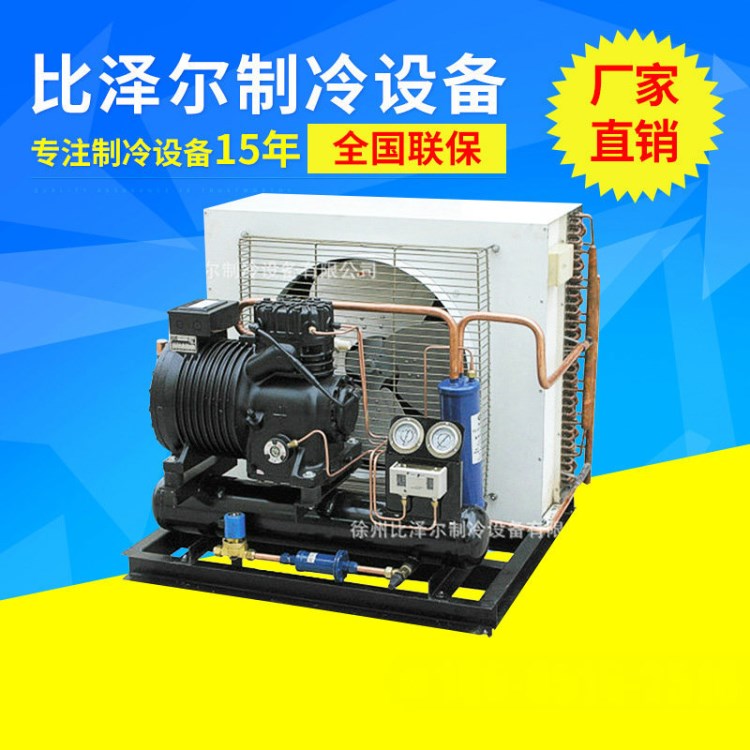 長期供應 谷輪CA-0500制冷機組冷庫 活塞式制冷壓縮機維修