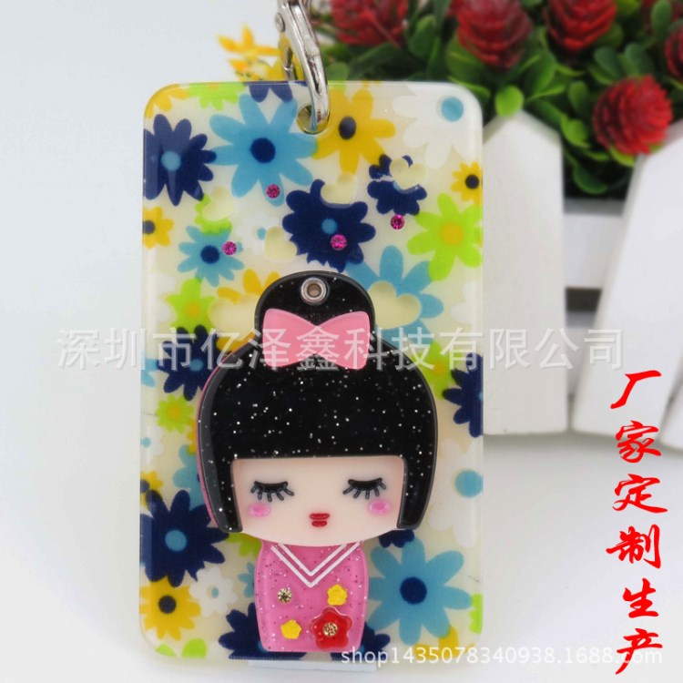 廠家生產 彩印透明亞克力鑰匙扣 日本和服女孩亞克力公交卡套