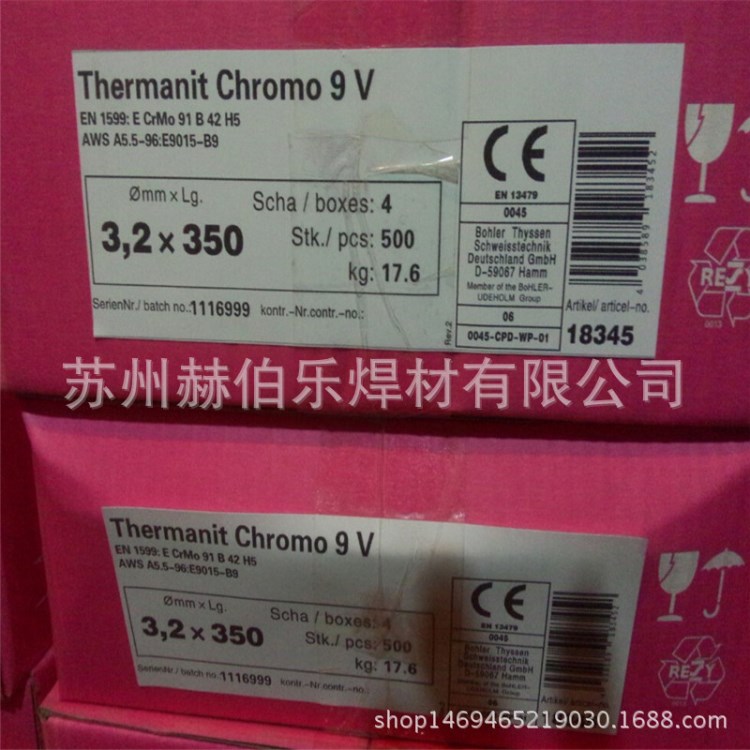 德國蒂森E6011管道焊條手工焊條碳鋼焊條規(guī)格3.2/4.0