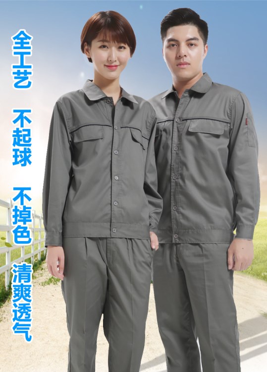 廠家供應(yīng) 東莞勞保工程服 各種工作服定(訂)做加工 服裝代加工