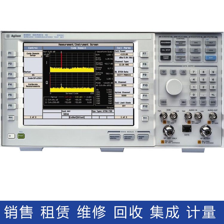 8960綜測儀 E5515C綜合測試儀高低配大量供應(yīng)Agilent安捷倫3G設(shè)備