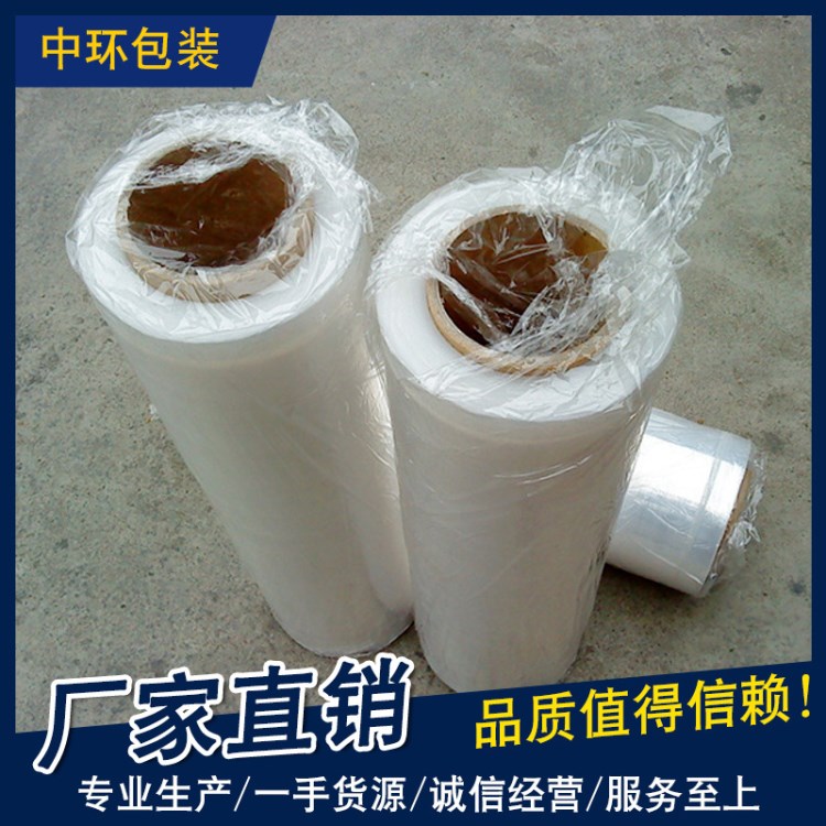 中環(huán)牌拉伸膜廠家 中環(huán)纏繞膜工廠 無錫打包膜廠 1箱起訂