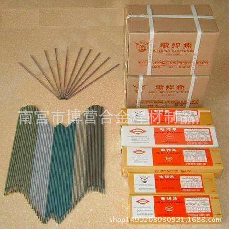 供應R207耐熱鋼焊條 R207耐熱鋼焊絲規格 現貨供應 包郵