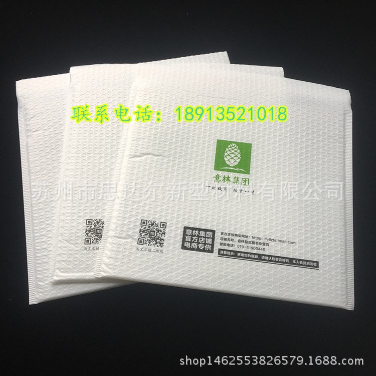 常州供包裝書籍的珠光膜復合氣泡袋  泡泡印刷袋