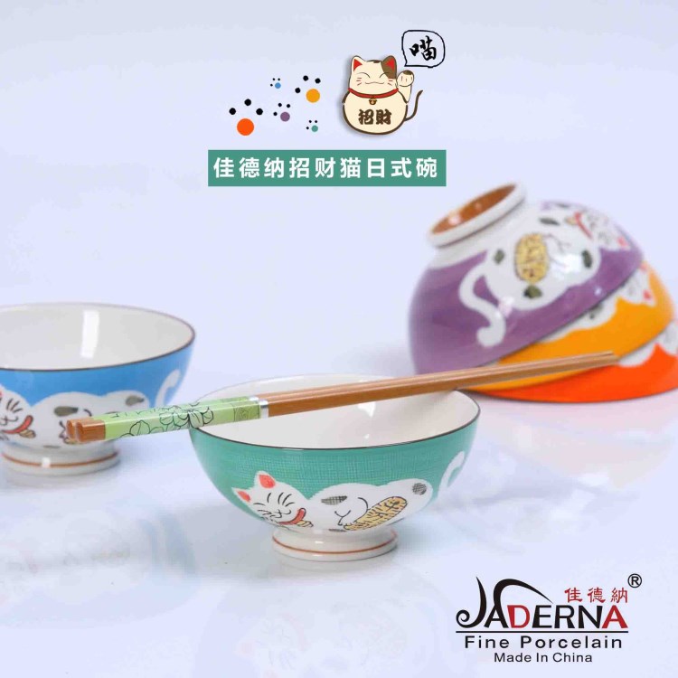 廠家直銷招財(cái)貓?zhí)沾身n式碗筷套裝禮盒裝禮品陶瓷碗贈品米飯碗