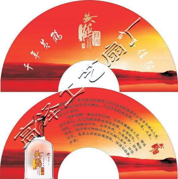 廣告禮品紀(jì)念景點(diǎn)旅游扇定做扇子，來圖免費(fèi)設(shè)計(jì)制作